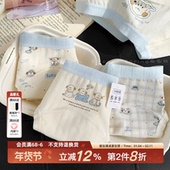 椰椰小狗 可爱小狗17cm加长全棉裆女生内裤 10A类抑菌秋冬2026新