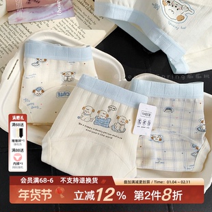 椰椰小狗！可爱小狗17cm加长全棉裆女生内裤10A类抑菌秋冬2026新