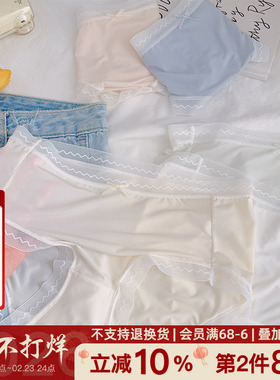 「九月小岛」冰丝无痕内裤女秋季薄款2026新款蚕丝裆抗菌短裤女士
