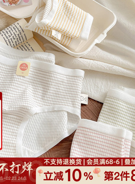 可爱日常% ins潮少女内裤女纯棉女学生日系100全棉裆短裤2026新款