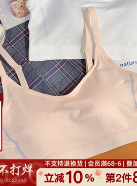 「咕喵」莫代尔少女发育期文胸高中学生运动内衣防震跑步美背一体