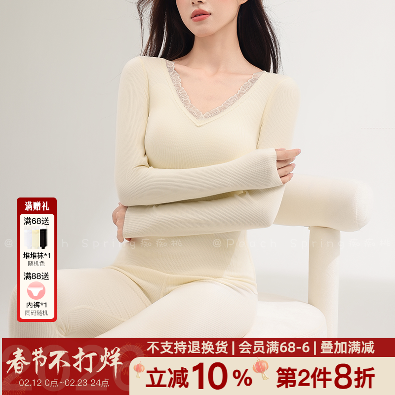 绵羊毛~保暖内衣女款秋衣秋裤套装带胸垫修身打底衫无痕大码女生