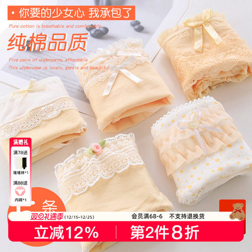 5条纯棉内裤少女日系可爱蝴蝶结