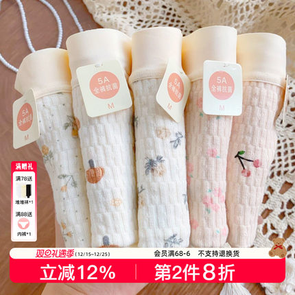 “风有约 花不误”超柔婴儿棉5A抗菌内裤女生秋冬全棉裆大码2025