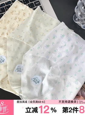 「夏日桔梗」超薄无痕冰丝内裤女生15cm加长裆3D蜜桃臀全棉10A夏