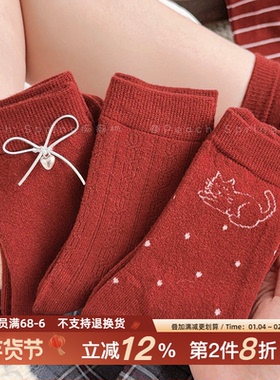 马年本命年红色羊毛袜女秋冬加厚保暖长袜堆堆袜ins潮百搭2026新