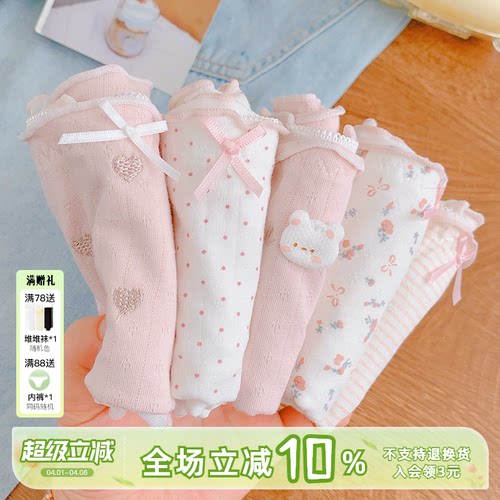 纯棉内裤女生A类婴棉抗菌三角裤