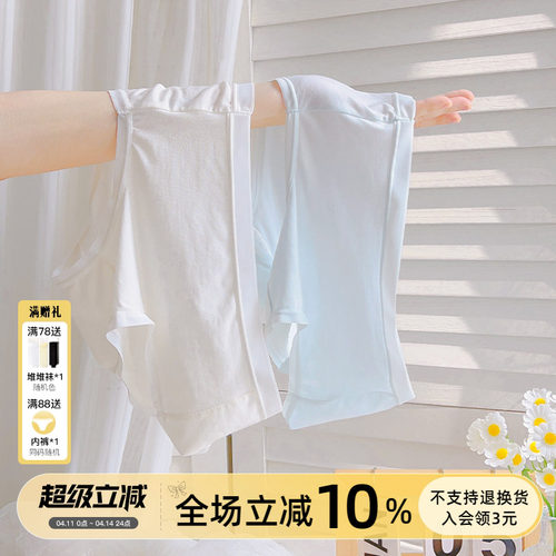 7A抗菌莫代尔内裤无痕薄款透气