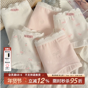 樱花漫步~纯棉加长裆内裤甜美有大码胖mm10A抗菌少女中腰包臀三角