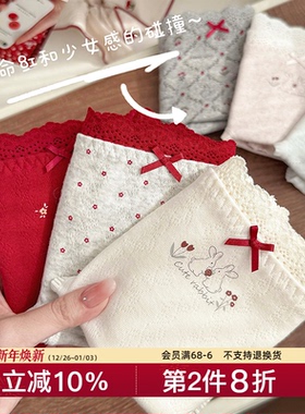 锦鲤开花~本命年红色结婚内裤女加长裆中腰不夹臀三角裤少女纯棉