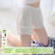 宽松冰丝清凉lolita白色打底短裤 安全裤 秋季 款 jk女防走光保险裤