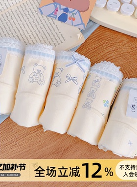 「小熊面包」18cm加长裆奶油风中腰纯棉内裤女包臀10A抑菌婴儿棉