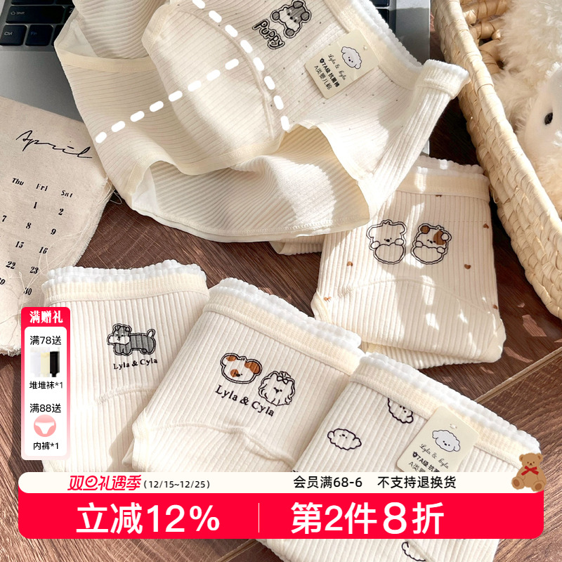 加长裆A类棉7A抑菌内裤中腰可爱