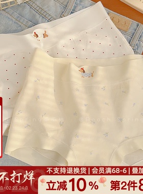 腊腊肠狗@可爱女生平角裤ins美式纯棉加长裆中腰包臀四角内裤复古