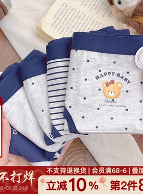 轻盐小熊~可爱女生纯棉内裤10A抗菌加长裆中腰包臀秋冬2026A类棉