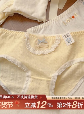 卡皮巴拉！内裤女纯棉7A抗菌全棉裆2026新款秋冬小香风无痕短三角