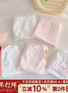 樱花隧道|内裤女纯棉甜美纯色2026新款轻薄秋中腰透气女生三角裤