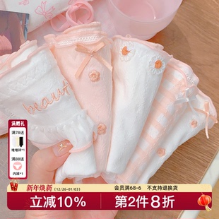 少女A类棉粉色10A抑菌可爱三角裤 「落樱甜筒」纯棉内裤 女2025新款