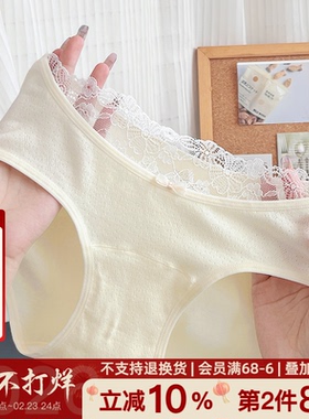 月牙湾~纯欲芭蕾风14cm加长裆内裤女生蕾丝2026秋薄新款纯棉法式