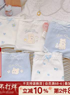 哼唧唧.纯棉女生内裤可爱无痕学生甜美蕾丝边2026新款夏季薄中腰