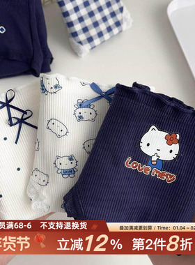 『哆啦喵梦』日系A类棉少女卡通内裤女舒适7A抗菌裆中腰包臀纯棉