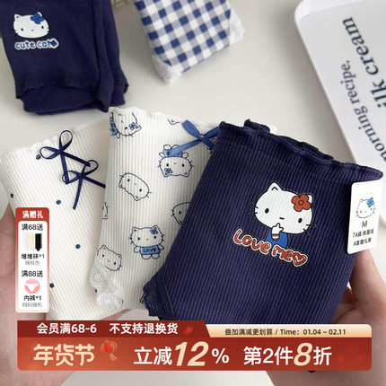 『哆啦喵梦』日系A类棉少女卡通内裤女舒适7A抗菌裆中腰包臀纯棉