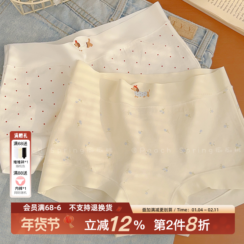 腊腊肠狗@可爱女生平角裤ins美式纯棉加长裆中腰包臀四角内裤复古,女士内衣/男士内衣/家居服,女三角裤,淘宝优惠券,粉丝福利购,淘宝优惠卷