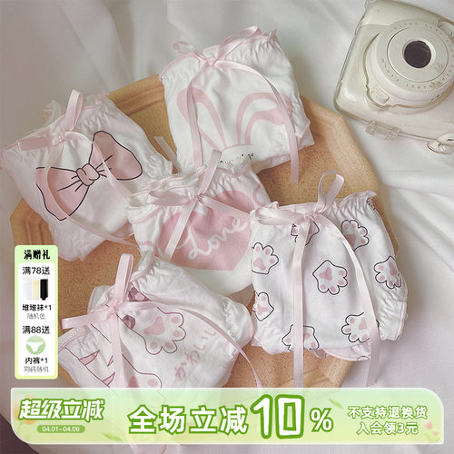 日系少女三角裤可爱纯棉女士内裤