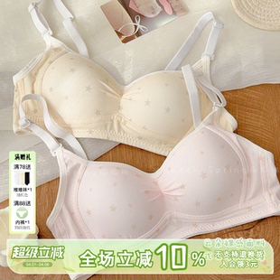 文胸内衣小胸聚拢无钢圈防下垂2026小清新春夏 日系少女AB杯轻薄款