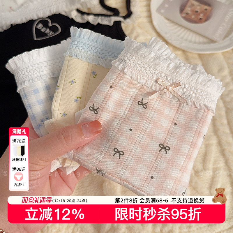 10a抗菌加长裆女A类婴儿棉内裤女