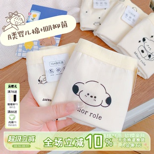 ins小狗~纯棉女生四角内裤可爱学生10A抗菌夏打底安全平角2026新