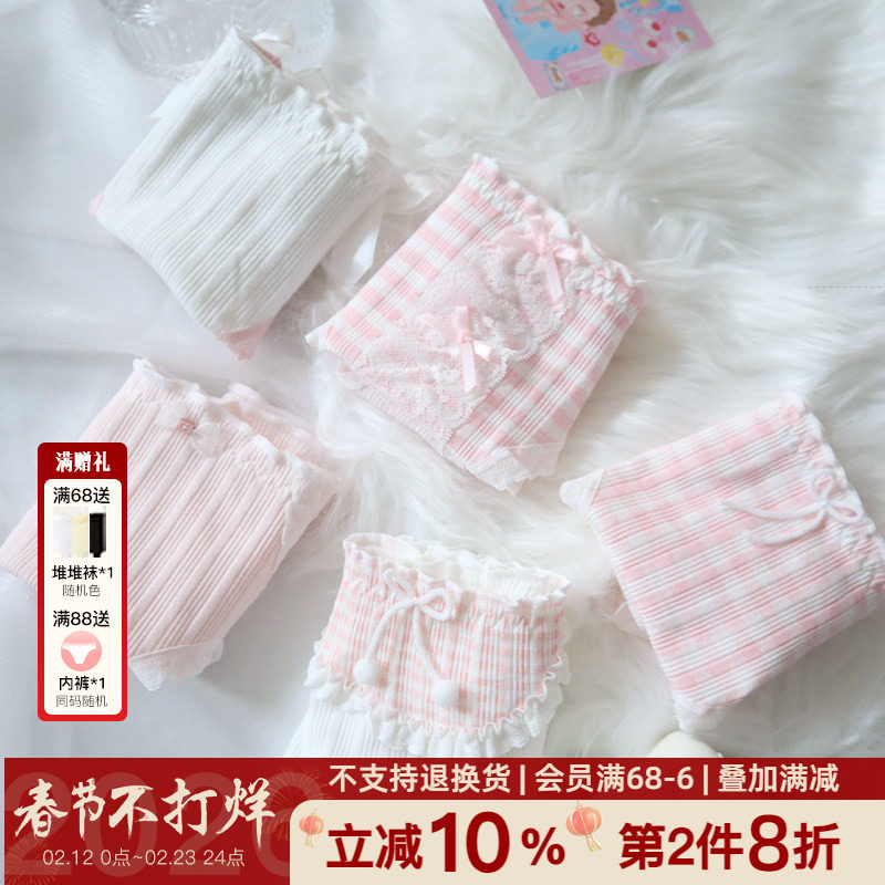 淡粉裙摆~少女内裤粉色甜美蕾丝花边日系抗菌舒适纯棉女士三角裤