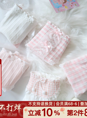 淡粉裙摆~少女内裤粉色甜美蕾丝花边日系抗菌舒适纯棉女士三角裤