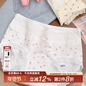 「碎花壁纸」纯欲10A抑菌内裤 女加长裆纯棉中腰2026新款 甜美包臀
