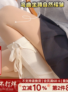 光腿神器双层超自然裸感肤肉色加绒加厚秋冬打底连体裤袜骨感丝袜