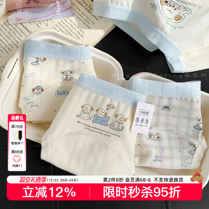 17cm加长纯棉裆10A抑菌少女内裤