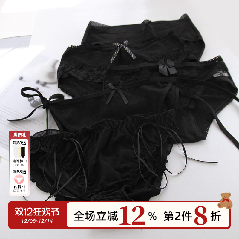 内裤纯棉抑菌黑色日系性感绑带