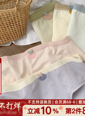 咬一口草莓@5条装内裤纯棉少女学生全棉裆舒适ins简约可爱三角裤