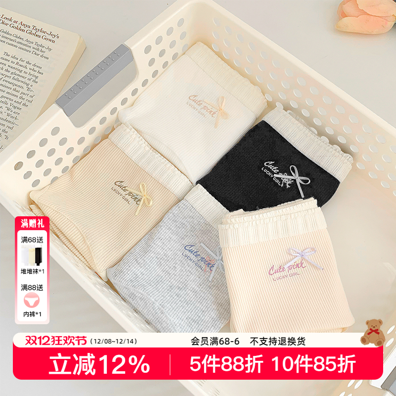 7A抑菌纯棉少女内裤秋冬新款