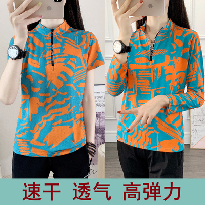弹力速干途兰森团体队服靓丽好看