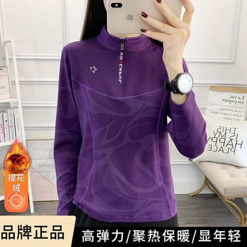 户外弹力运动抓绒衣女上衣加厚长袖T恤女磨毛德绒防静电春秋冬季