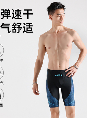 RNOEMI 泳裤男五分防尴尬及膝男士泳衣大码专业训练游泳裤装备