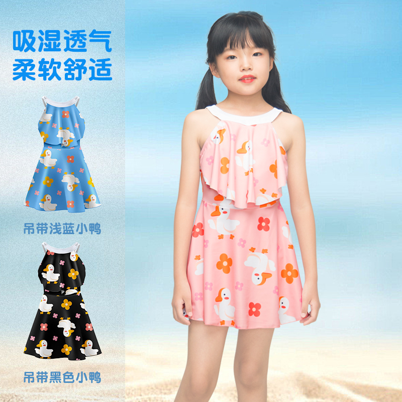 RNOEMI女童可爱裙式连体泳衣