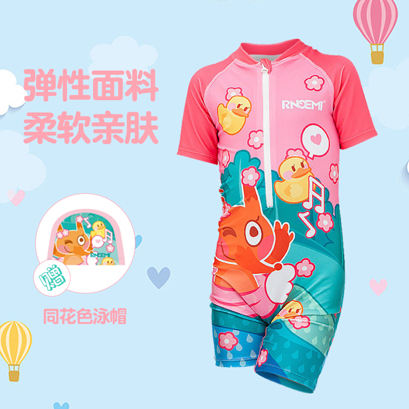 儿童泳衣RNOEMI防晒连体儿童