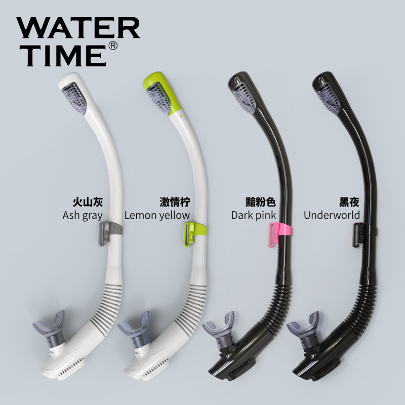 全干式呼吸管WATERTIME水下装备