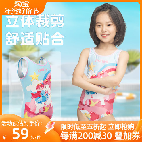 女童速干温泉游泳衣RNOEMI连体