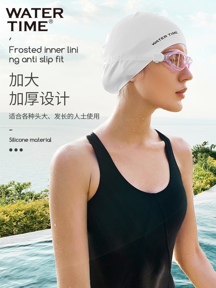 硅胶泳帽WATERTIME不勒头防水