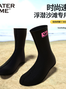 WaterTime潜水袜 女长筒软胶底潜水防滑水母浮潜鞋沙滩长袜子脚套