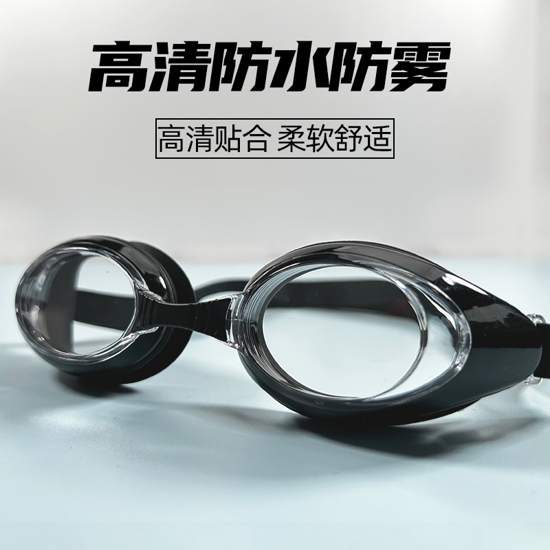 RNOEMI成人专业训练游泳镜