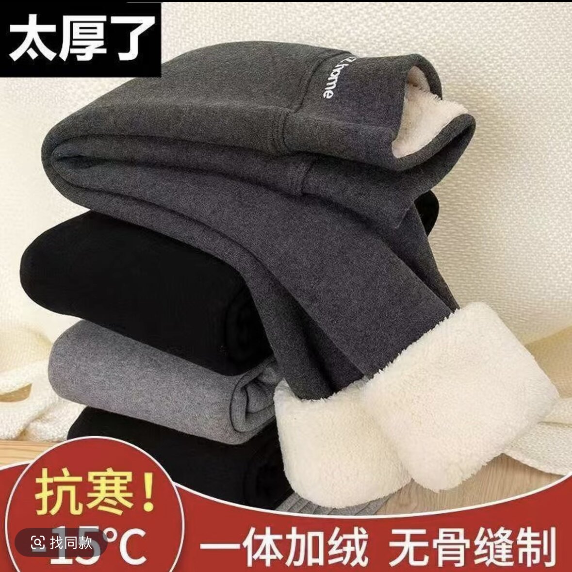 女童打底裤加绒加厚秋冬外穿儿童保暖高腰中大童一体绒裤子BKZ219,童装/婴儿装/亲子装,裤子,淘宝优惠券,粉丝福利购,淘宝优惠卷